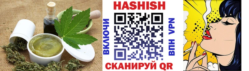 наркошоп Нея Печенье с ТГК марихуана