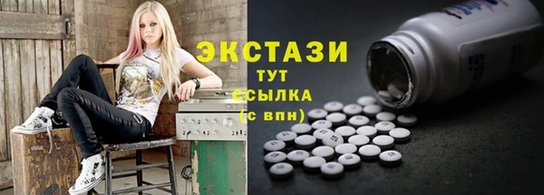 бошки Медногорск
