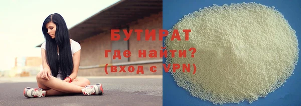 бошки Медногорск