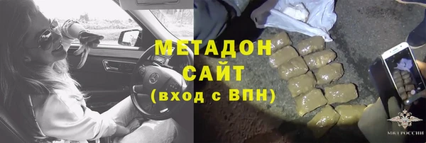 дистиллят марихуана Медвежьегорск