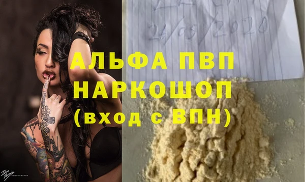 бошки Медногорск
