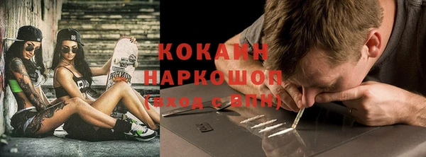 бошки Медногорск