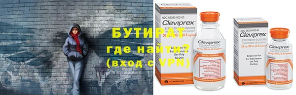 бошки Медногорск