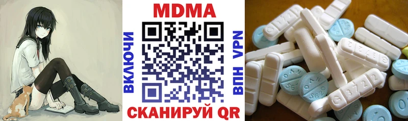 как найти Нея МДМА crystal
